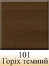 Plants: image 1 0f 8 thumb