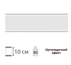Plants: image 1 0f 6 thumb