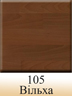 Plants: image 1 0f 8 thumb